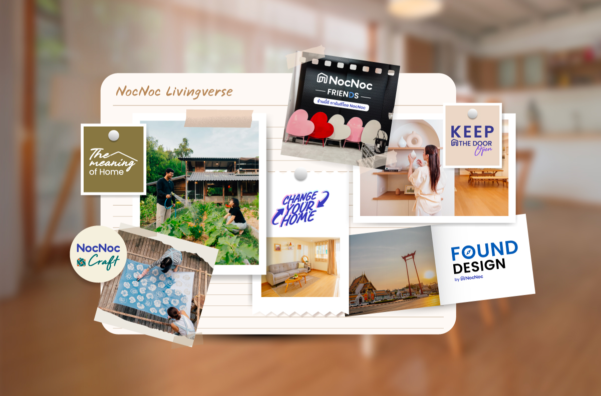 6 รายการ NocNoc แรงบันดาลใจจากเรื่องราวที่ซ่อนอยู่ในทุกมุมบ้าน